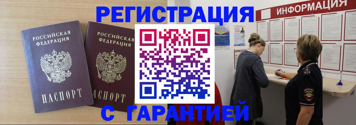 форма 3 в Таре